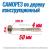 Саморез конструкционный 4х50 по дереву тарельчатый Torx 20|Саморез конструкционный 4х50 по дереву тарельчатый|||Саморез конструкционный 4х50 по дереву тарельчатый |Саморез конструкционный 4х50 по дереву тарельчатый|Саморез конструкционный 4х50 по дереву тарельчатый