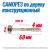 Саморез конструкционный 4х60 по дереву тарельчатый Torx 20|Саморез конструкционный 4х60 по дереву тарельчатый|||Саморез конструкционный 4х60 по дереву тарельчатый |Саморез конструкционный 4х60 по дереву тарельчатый |Саморез конструкционный 4х60 по дереву тарельчатый