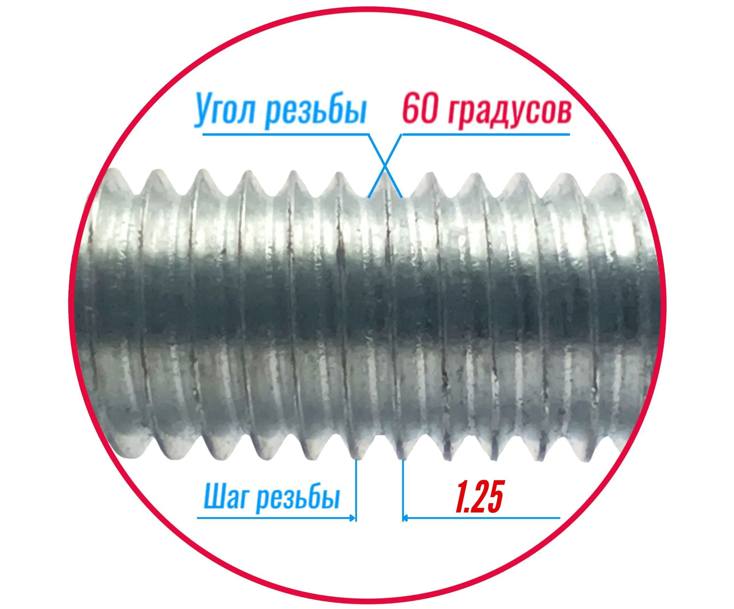 DIN975 Резьбовая шпилька Усиленная М 8х1000 оц. (6,8)
