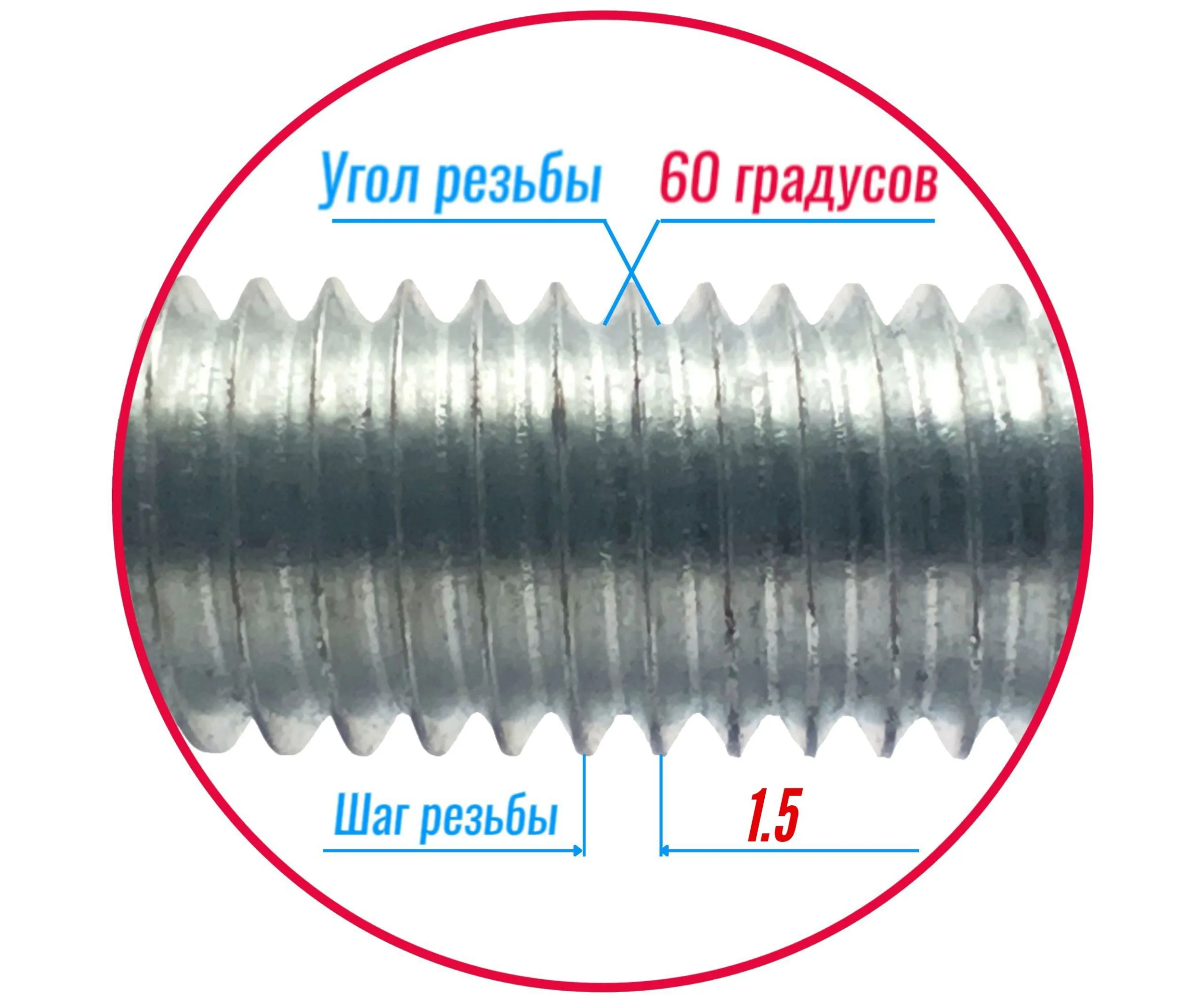 DIN975 Резьбовая шпилька Усиленная М10х1000 оц. (6,8)