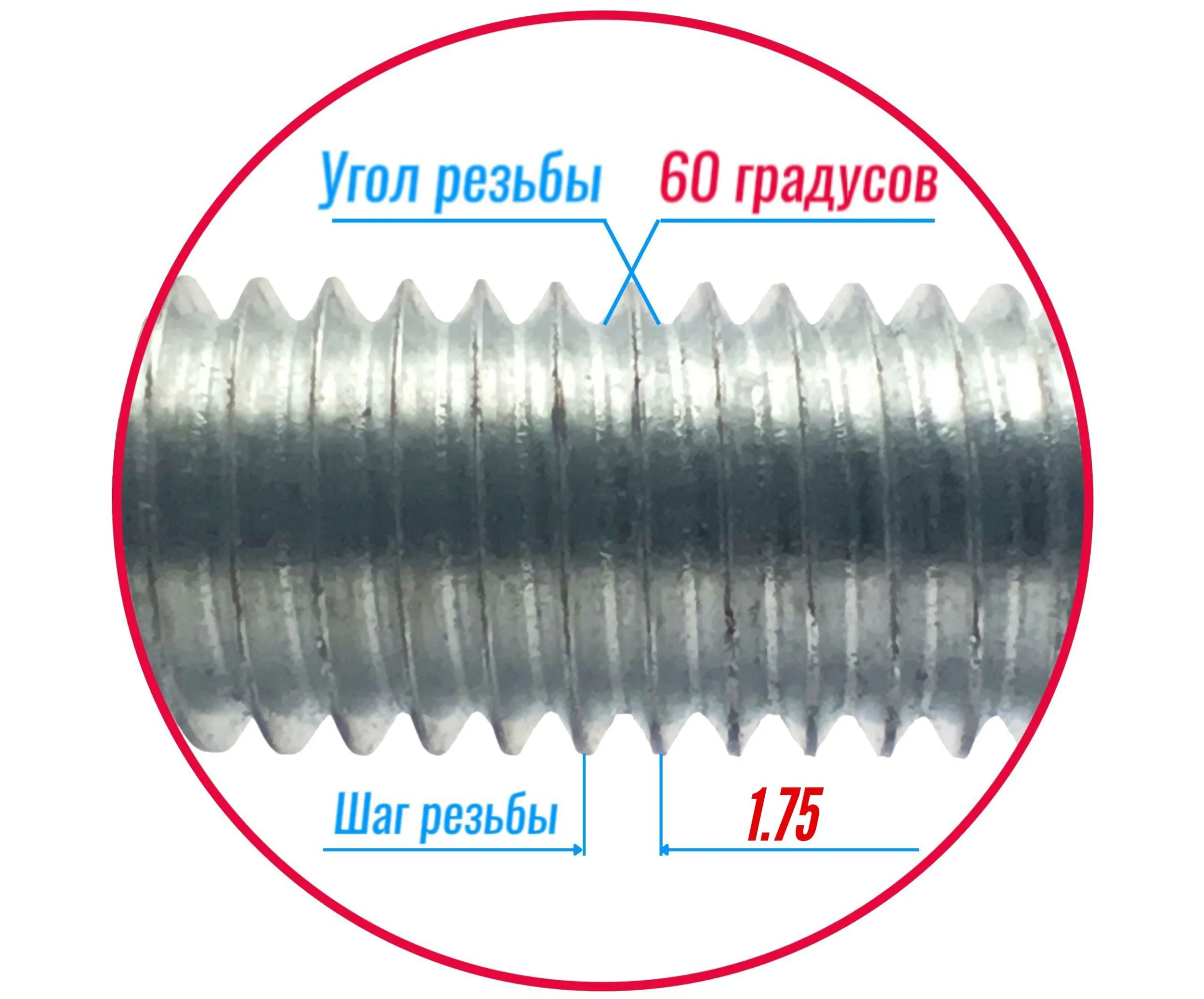 DIN975 Резьбовая шпилька Усиленная М12х1000 оц. (6,8)