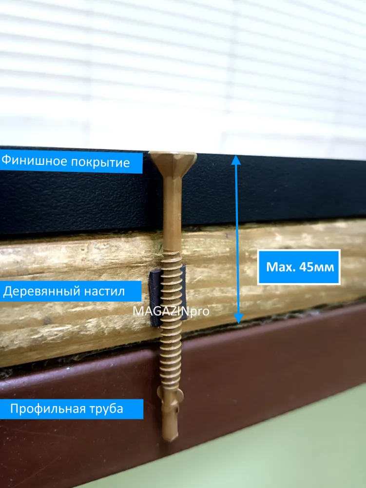 Саморез 4,8х65 дерево к металлу FLUGEL