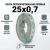 Перфорированная лента 25х0,7   прямая  (25 м)|Лента перфорированная 25х0,7   прямая  (25 м)||Лента перфорированная 25х0,7   прямая  (25 м)|Лента перфорированная 25х0,7   прямая  (25 м)