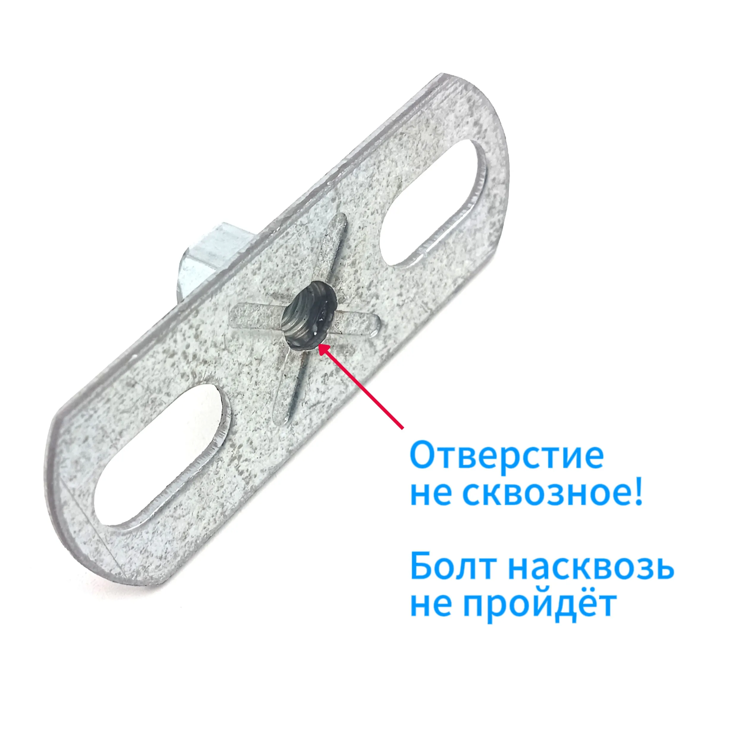 Опора с гайкой М10