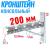 |Кронштейн консольный П-образный 200х180 оцинкованный с опорой|Купить Кронштейн консольный П-образный 200х180 оцинкованный с опорой|Купить консоль с опорой 200х180 оцинкованный|Купить Кронштейн консольный П-образный 200х180 оцинкованный от произвидителя|консольный кронштейн П образный с опорой 200х180