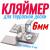 Крепеж для террасной доски ДПК шовный 6 мм|крепление для террасной доски из дпк с зазором||||Шовный монтажный кляймер для крепления террасной доски из ДПК или декинга 6 мм