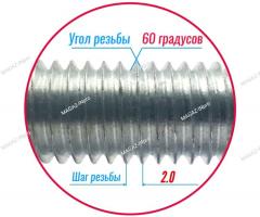 Шпилька резьбовая м16х2000 высокопрочная 8.8 (DIN 975)