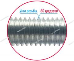 Шпилька резьбовая м20х2000 высокопрочная 8.8 (DIN 975)