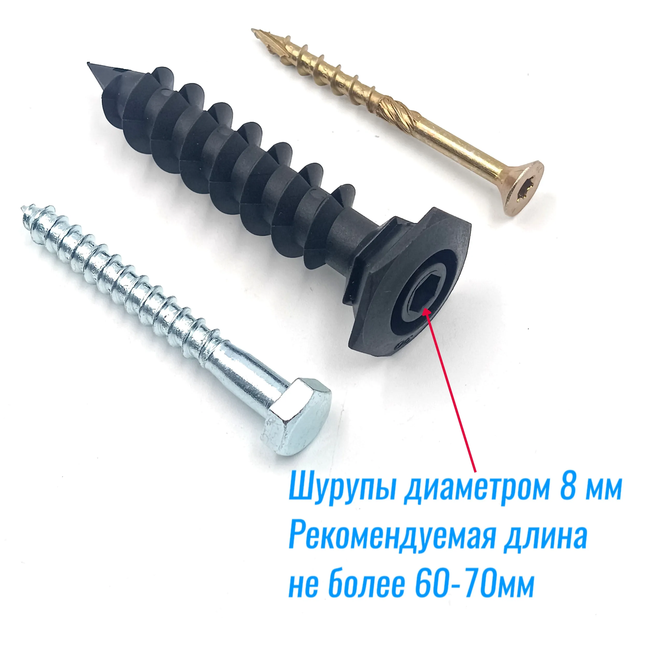 Дюбель-шуруп для газобетона 12/18х90