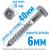 Шуруп глухарь (болт сантехнический) DIN 571 6х40|Шуруп глухарь (болт сантехнический) DIN 571 6х40|Шуруп глухарь (болт сантехнический) DIN 571 6х40|Шуруп глухарь (болт сантехнический) DIN 571 6х40