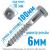 Шуруп глухарь (болт сантехнический) DIN 571 6х100|Шуруп глухарь (болт сантехнический) DIN 571 6х100|Шуруп глухарь (болт сантехнический) DIN 571 6х100|Шуруп глухарь (болт сантехнический) DIN 571 6х100|Шуруп глухарь (болт сантехнический) DIN 571 6х100