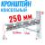 |Кронштейн консольный П-образный 250х180 оцинкованный|Кронштейн консольный П-образный 250х180 оцинкованный|Кронштейн консольный П-образный 250х180 оцинкованный|Кронштейн консольный П-образный 250х180 оцинкованный|кронштейн для кондиционера консольный П образный 250х180 оцинкованный|консольный кронштейн П образный с опорой 250х180